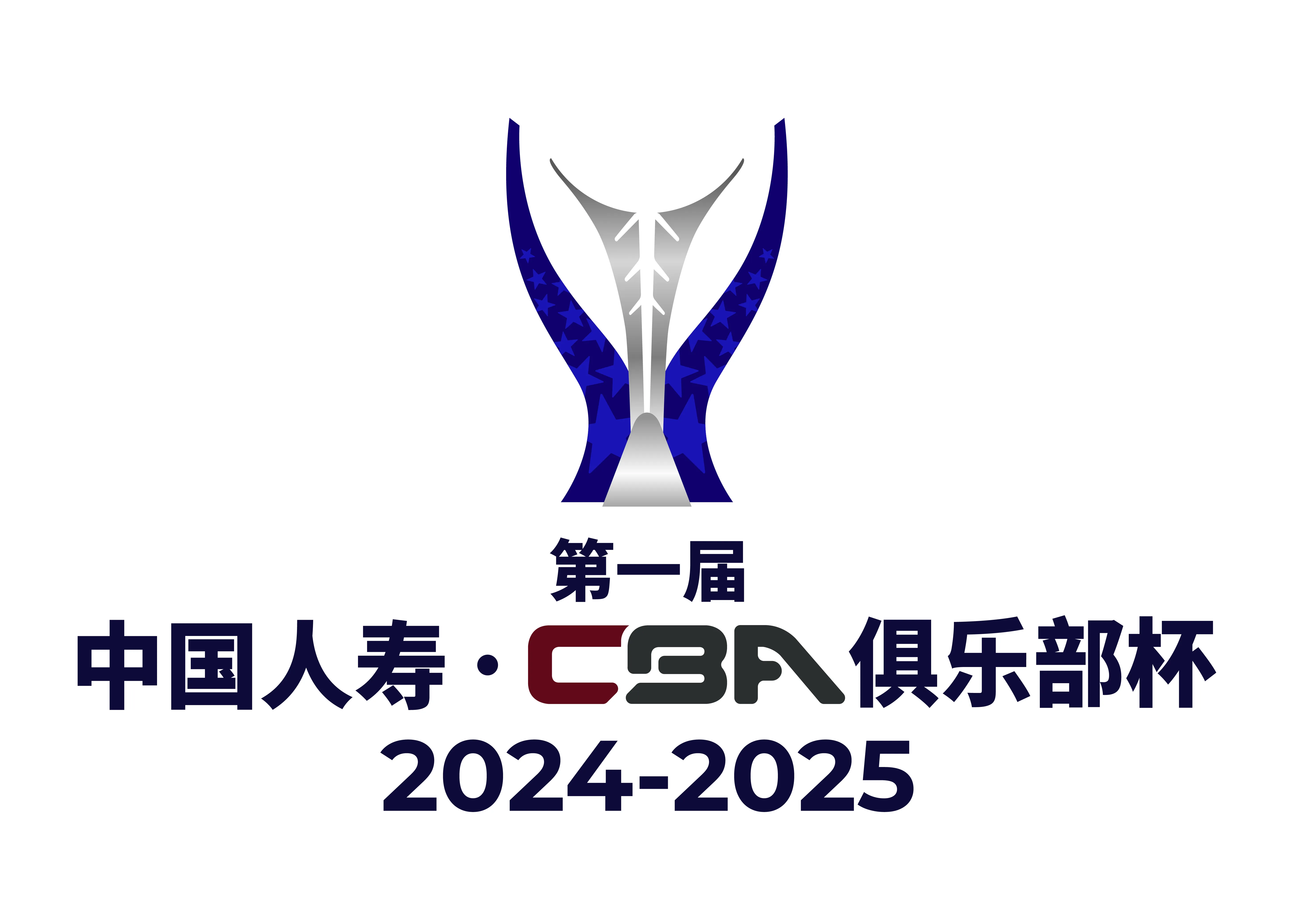 CBA俱乐杯 江苏肯帝亚vs合肥狂风峻茂20251205